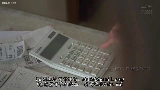 ADN-162 Cả đêm không ngủ vì bé đồng nghiệp dễ thương